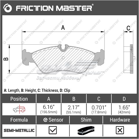 Купить MKD1229 Friction Master Колодки тормозные задние, дисковые