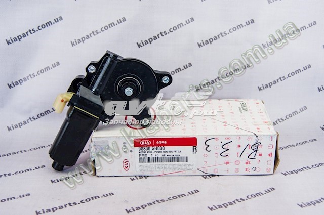 Купить 988005H000 Hyundai/Kia 
