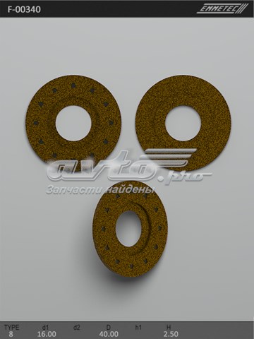 F00340 Emmetec 