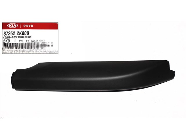 Купить 868243S000 Hyundai/Kia 