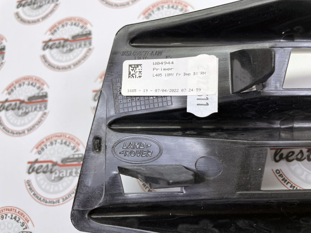  Land Rover LR098513 цена, от 57.22 USD