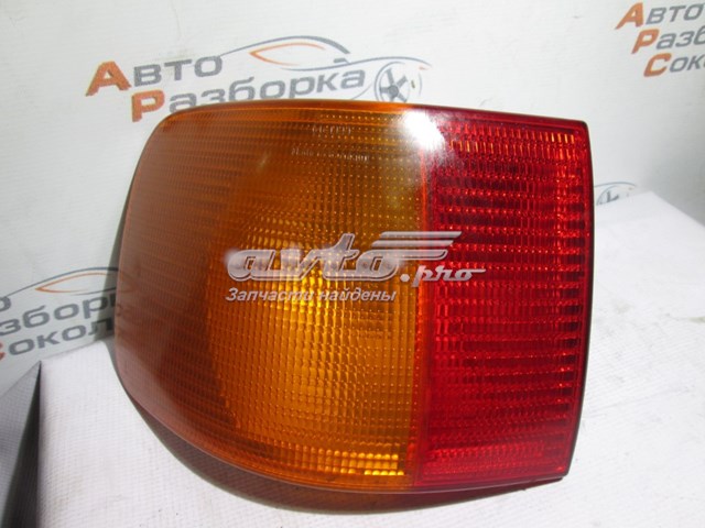 4A5945095 VAG 