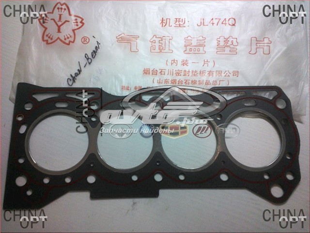 Прокладка ГБЦ Chana YB001020 цена, от 3.24 USD