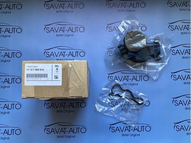Клапан PCV (вентиляції картерних газів) 11127809512 BMW