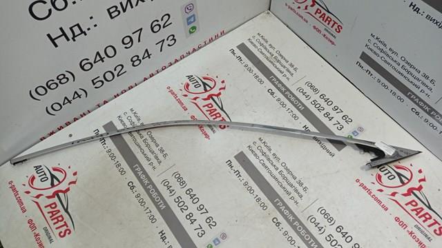7507133070 Toyota 