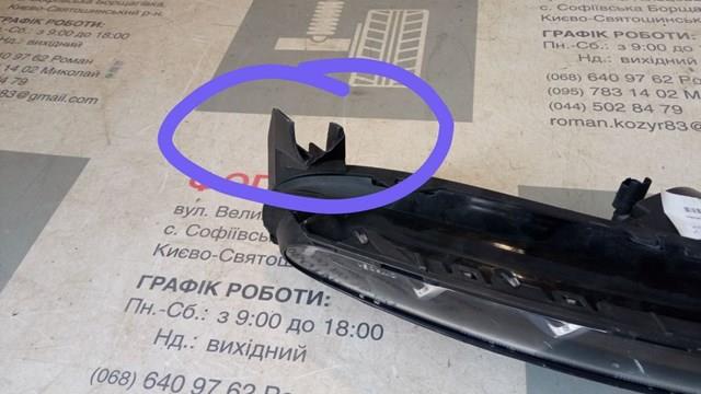 Фара дневного света левая Peugeot/Citroen 9822790680 цена, от 222.29 USD