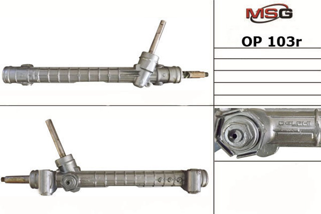 OP103R MSG Rebuilding Управление рулевое в сборе