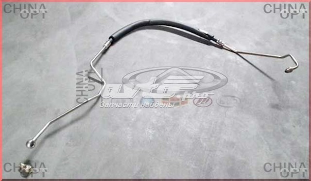  Chery A153406100CF цена, от 24.34 USD
