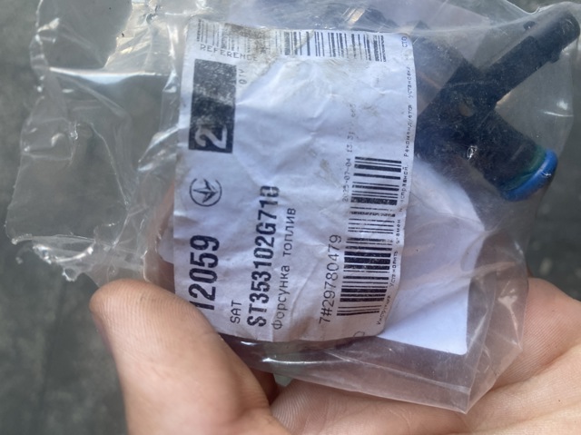 Топливные форсунки 01LB0234 Libron
