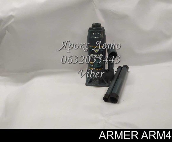 ARM4PVC Armer Подъемник гидравлический