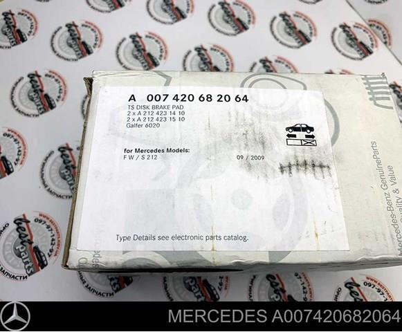 A007420682064 Mercedes колодки тормозные задние дисковые