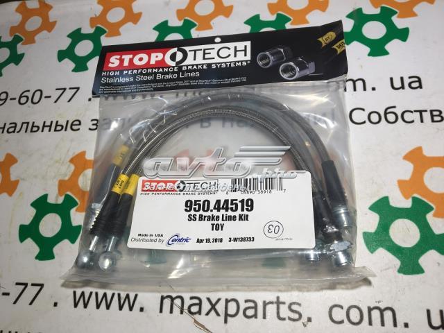 Купить 95044519 Stoptech Задний тормозной шланг
