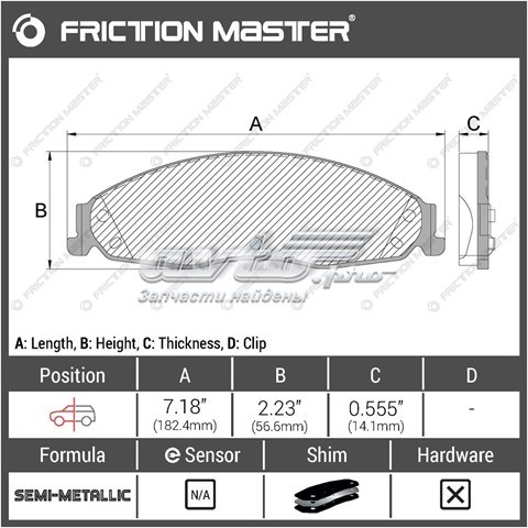 MKD921 Friction Master Колодки передние