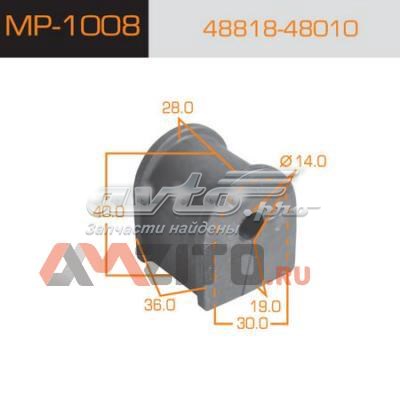 Втулка стабилизатора заднего Masuma MP1008