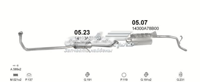 Глушитель задний 0507 Polmostrow