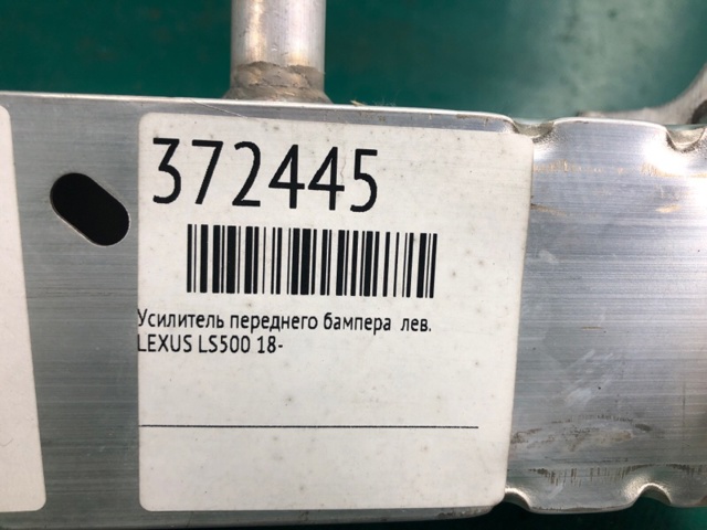  5110850030 Toyota
