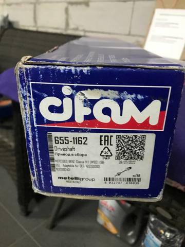 Купить 6551162 Cifam Привод в сборе левый