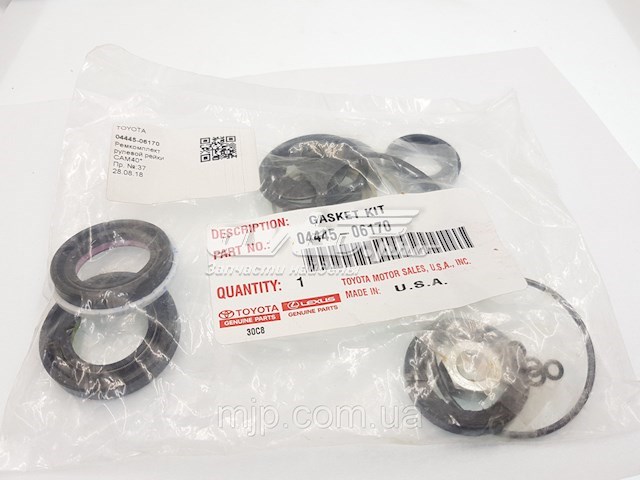 0444506170 Toyota kit de reparação da cremalheira da direção (do mecanismo, (kit de vedantes))