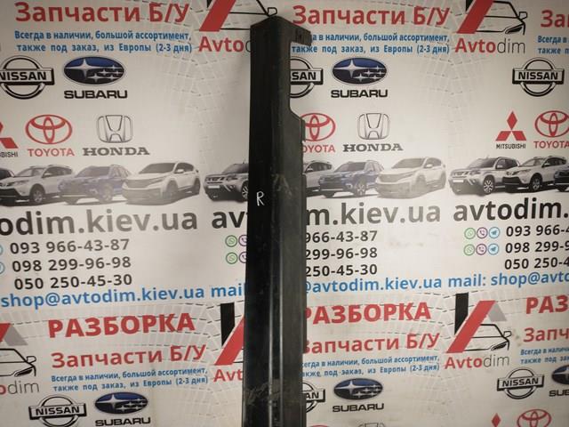  Honda 71800SEA911050 цена, от 19.00 USD