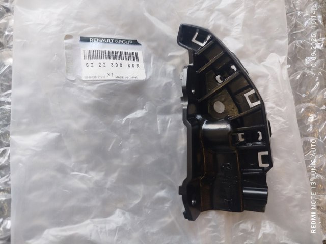  Renault (RVI) 622230086R цена, от 28.01 USD