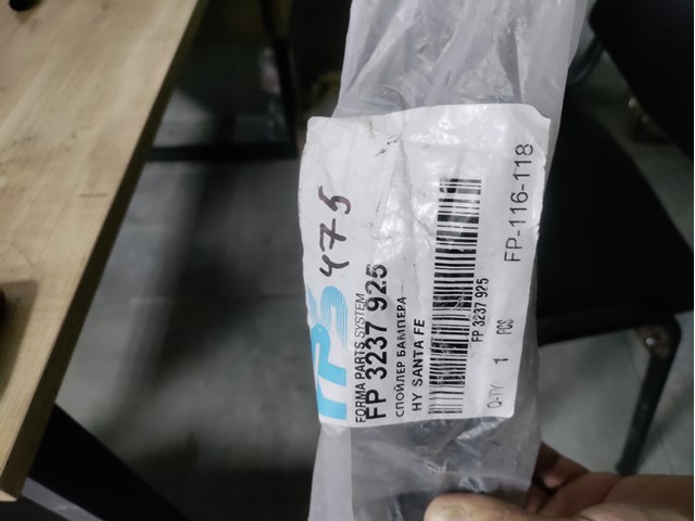 Купить 40X125 Polcar 