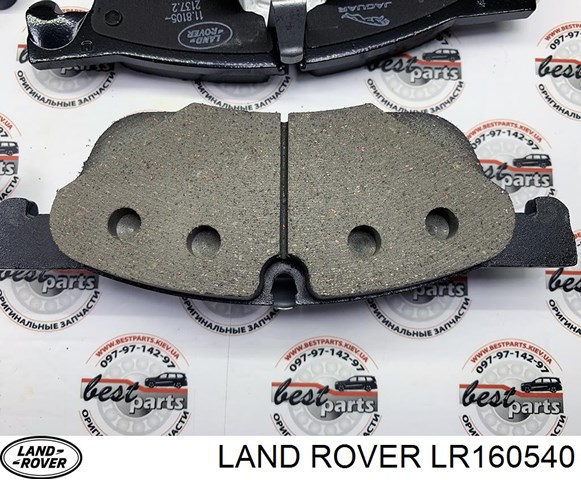 Колодки Land Rover LR160540 цена, от 61.68 USD