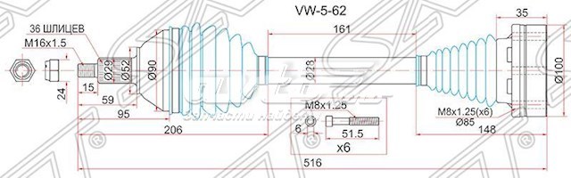 шрус внутрішній, передній VW562 шрус внутрішній, передній VW562