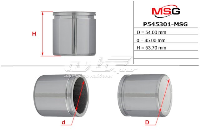 Поршень суппорта переднего MSG P545301MSG