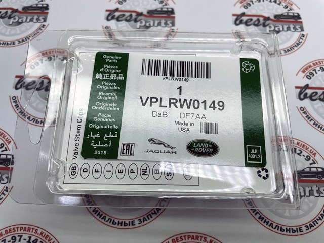 VPLRW0149 Land Rover 