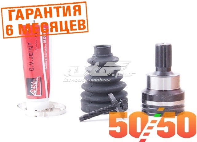 Граната наружная задняя Asva VORXC90