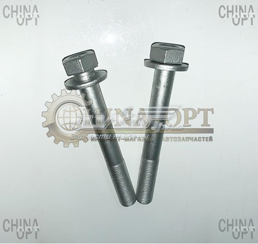 T11-2919035 China болт крепления заднего развального рычага, внутренний