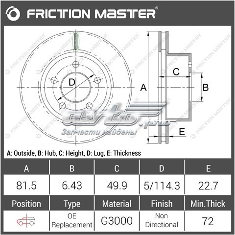 Передние тормозные диски R0112 Friction Master