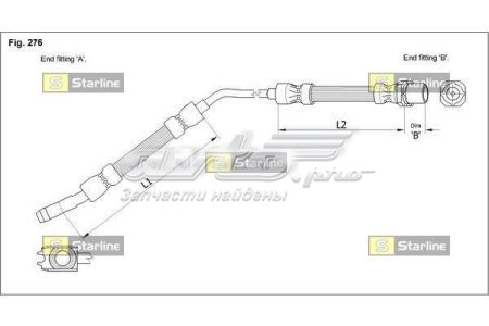 Шланг гальмівний задній, правий HAE1219 STARLINE