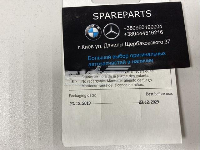 Батарейка брелока 0008280388 MERCEDES