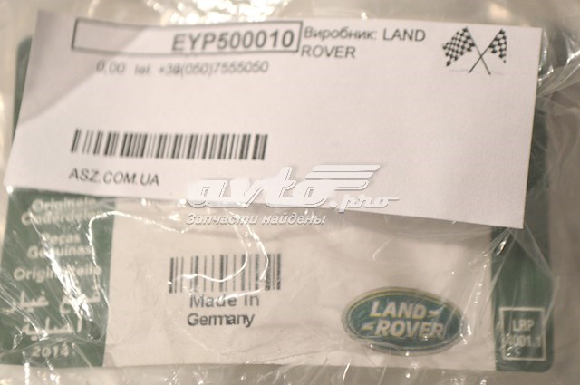  EYP500010 Land Rover