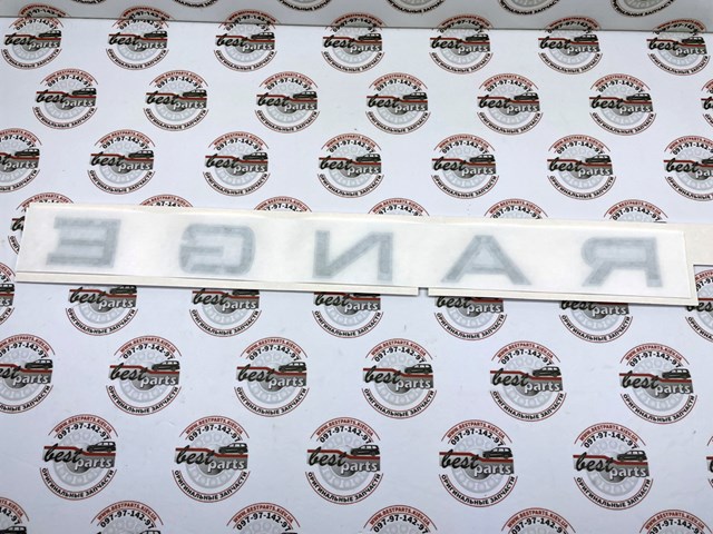 Купить LR088860 Land Rover 
