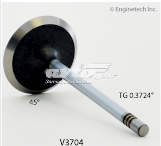 V3704 Enginetech Впускной клапан