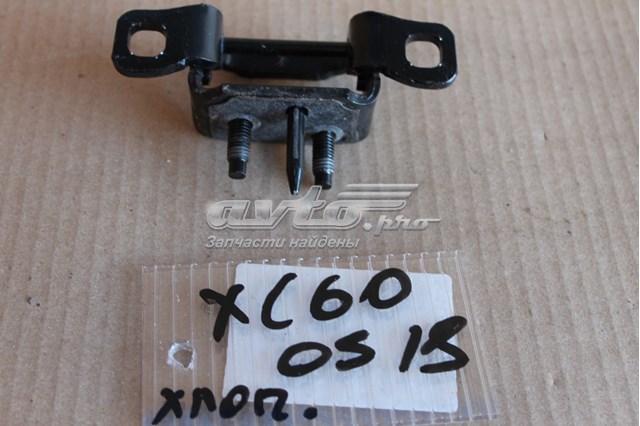 Купить 31335292 Volvo Завеса задней двери, ляды