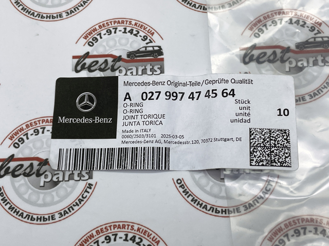 Уплотнительное кольцо (прокладка) патрубка интеркуллера Mercedes 27997474564 цена, от 6.30 USD