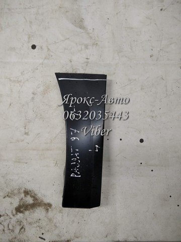 Крыло переднее левое FPS FP7439311 цена, от 50.03 USD