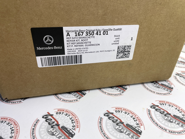 A1673504101 Mercedes 