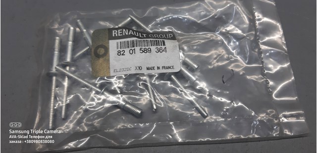 8201589364 Renault (RVI) 