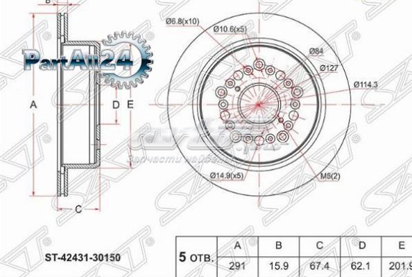 Тормозные диски 4243130150 Toyota