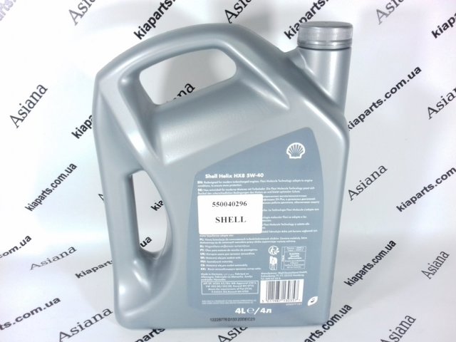  Shell 550040422 цена, от 53.66 USD
