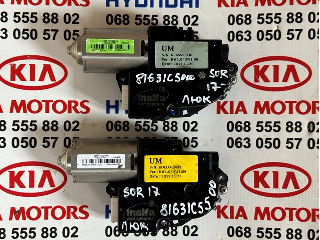 Купить 81631C5500 Hyundai/Kia 