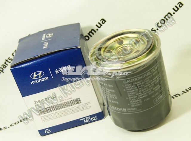 Топливный фильтр 319458Y000 Hyundai/Kia