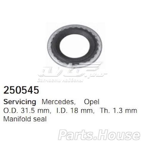  Cargo 250545 цена, от 0.98 USD