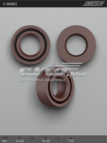 Купить F00481 Emmetec 