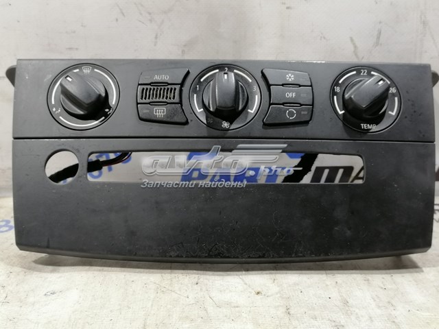  BMW 51457063145 цена, от 6.33 USD