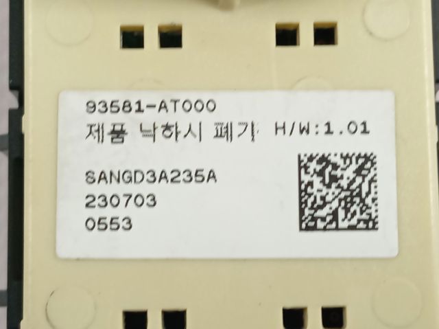  93581AT000 Hyundai/Kia